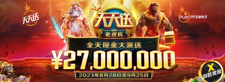 双赢棋牌 