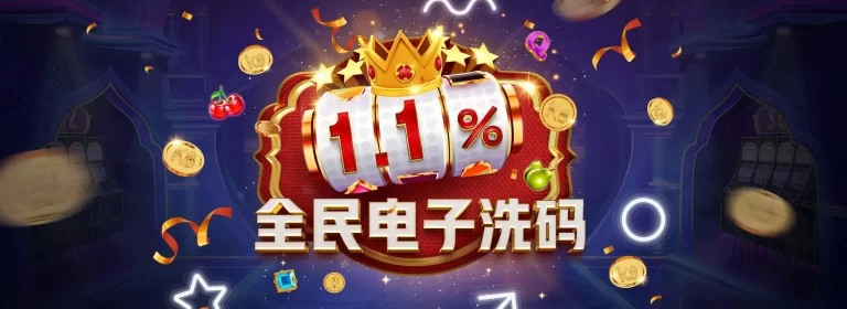 双赢棋牌 