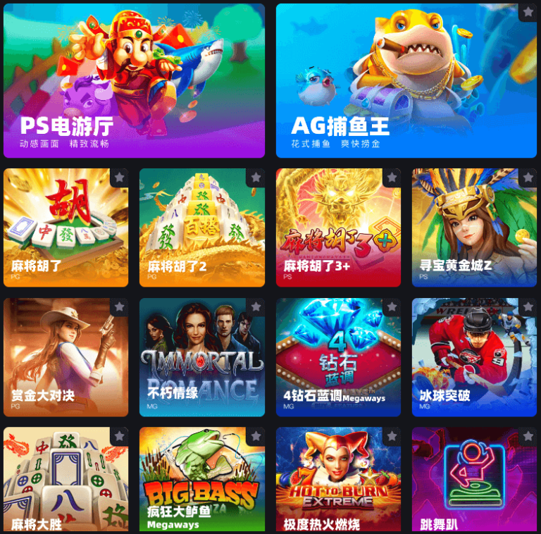 双赢棋牌 